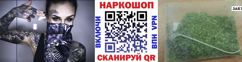 Купить наркотик Курск ГАШ Alpha PVP МЕФ OMG ТОР МАРИХУАНА АМФ