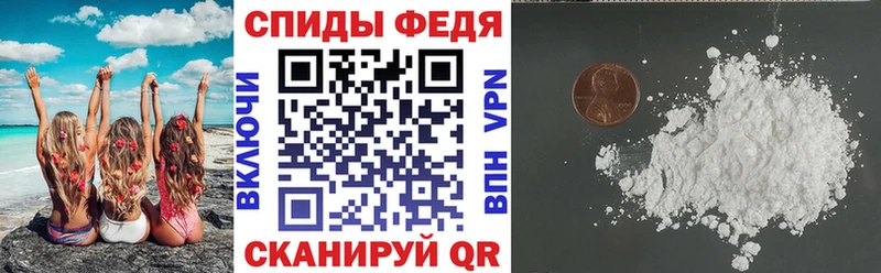 АМФ VHQ Курск