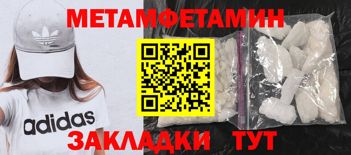 площадка телеграм  АМФЕТАМИН  Вход с VPN  АМФ 98%  Курск  Amphetamine 