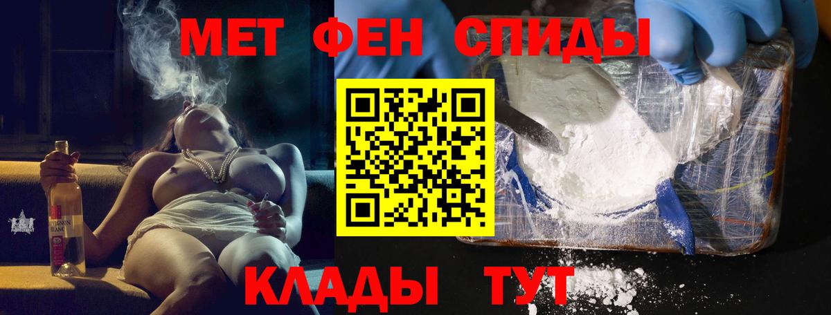 АМФЕТАМИН VHQ Курск