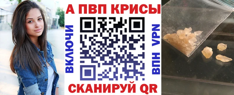 Alfa_PVP СК  Курск 