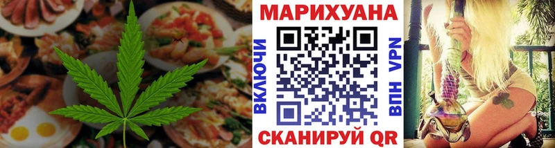 кракен как войти  сколько стоит  Курск  Печенье с ТГК марихуана 
