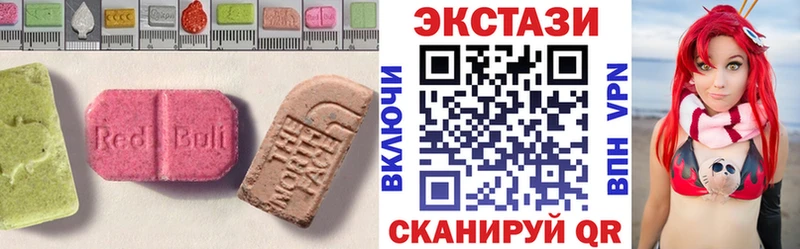 Ecstasy 99%  цены   Курск 