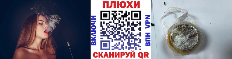 ГАШИШ гашик цены наркотик Курск