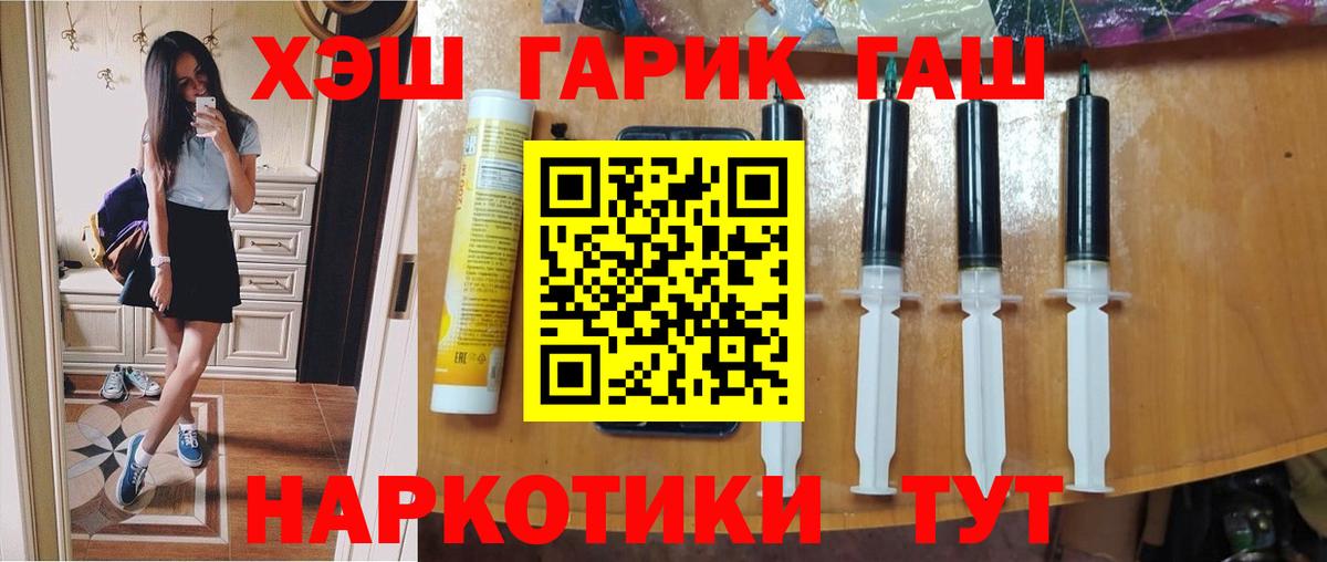 Курск  Гашиш Premium  Гашиш ice o lator  Вход с VPN 