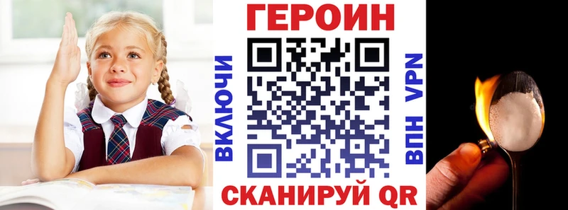 Героин афганец  купить наркоту  Курск 