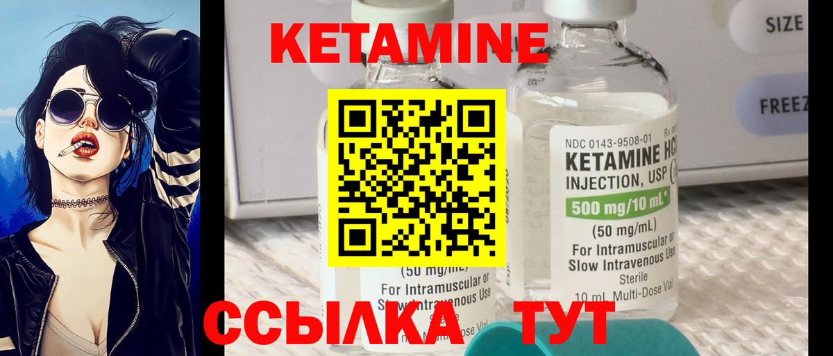 Курск  hydra tor  Вход с VPN  Кетамин ketamine  Кетамин ketamine 