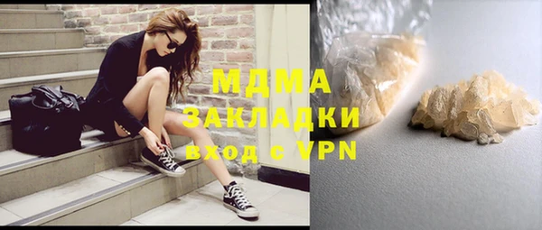 амфетамин Абаза