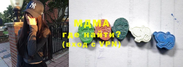 скорость Абинск