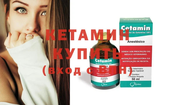 сатива Абдулино