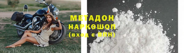 амфетамин Абаза