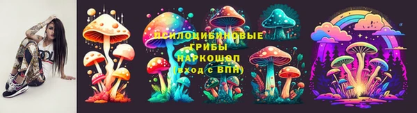 бутират Верхний Тагил