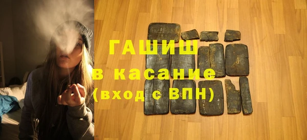 сатива Абдулино