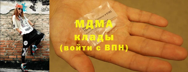 амфетамин Абаза
