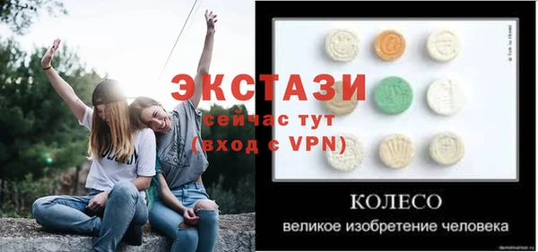 сатива Абдулино