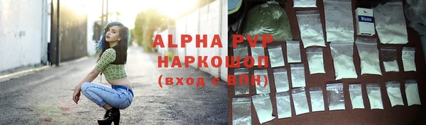 скорость Абинск
