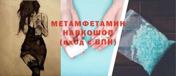 сатива Абдулино