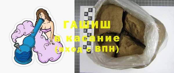 бошки Горно-Алтайск