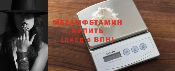 амфетамин Абаза
