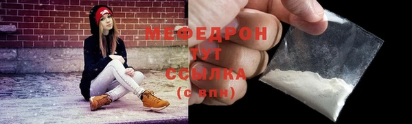 амфетамин Абаза