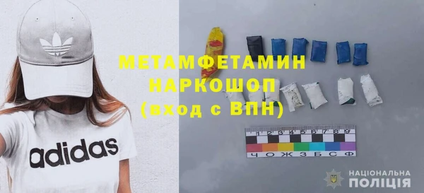 сатива Абдулино