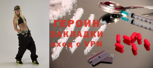 наркотики Иннополис