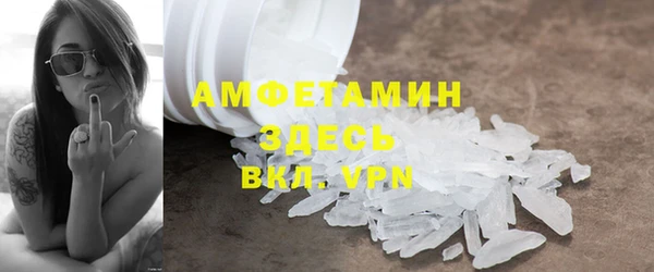 скорость Абинск
