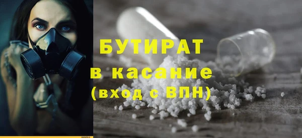 сатива Абдулино