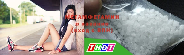 сатива Абдулино