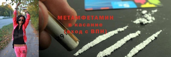 скорость Абинск