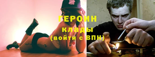 амфетамин Абаза