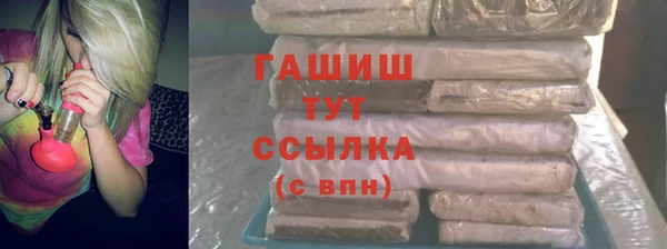 амфетамин Абаза