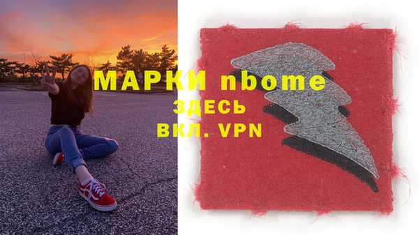 скорость Абинск