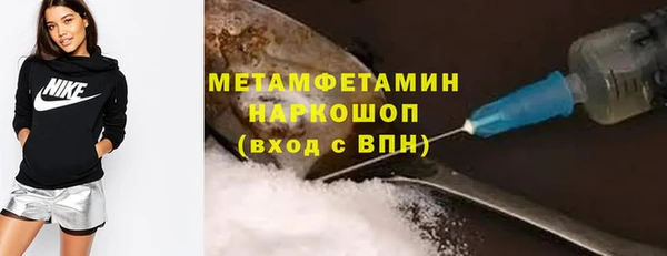 сатива Абдулино