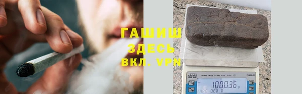 сатива Абдулино