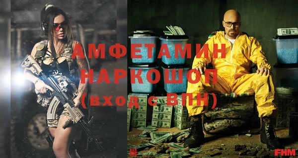 амфетамин Абаза