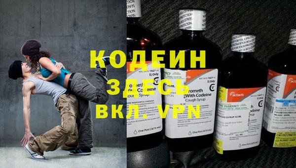 амфетамин Абаза