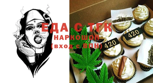 скорость Абинск