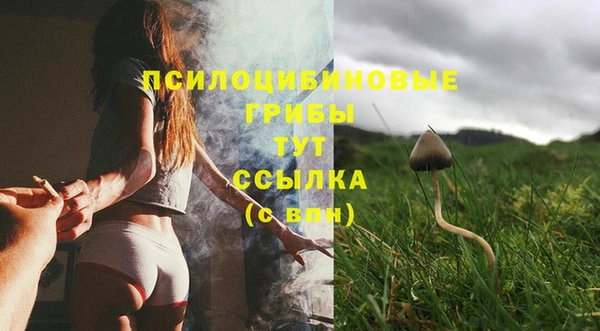 амфетамин Абаза