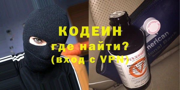 амфетамин Абаза