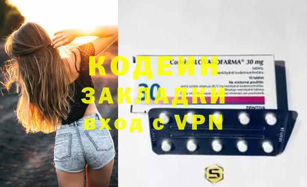 амфетамин Абаза