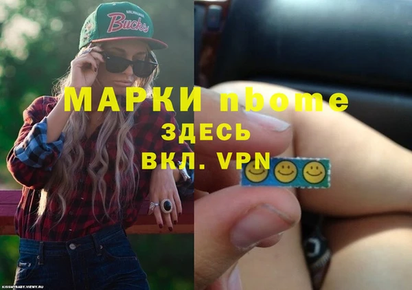 скорость Абинск