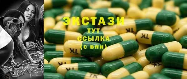 скорость Абинск