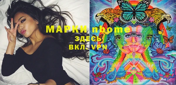 скорость Абинск