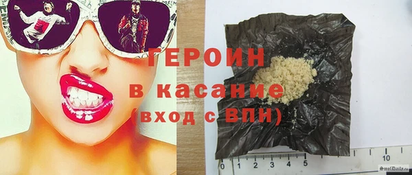 скорость Абинск
