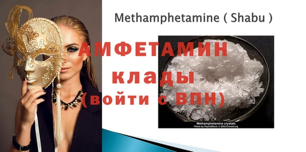 амфетамин Абаза