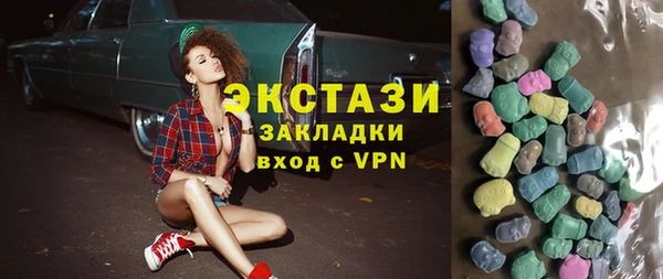 скорость Абинск