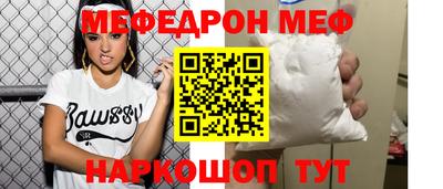 ешки Боровичи