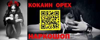 ешки Боровичи