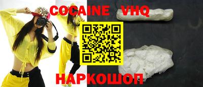 MDMA Premium VHQ Братск